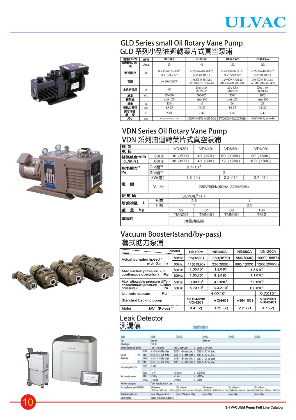 旭豪2019新综合_imgs-0012